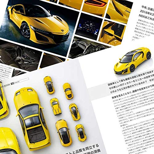 Amazon | 1/64 京商 ファミリーマート 限定 ミニカー & ブック
